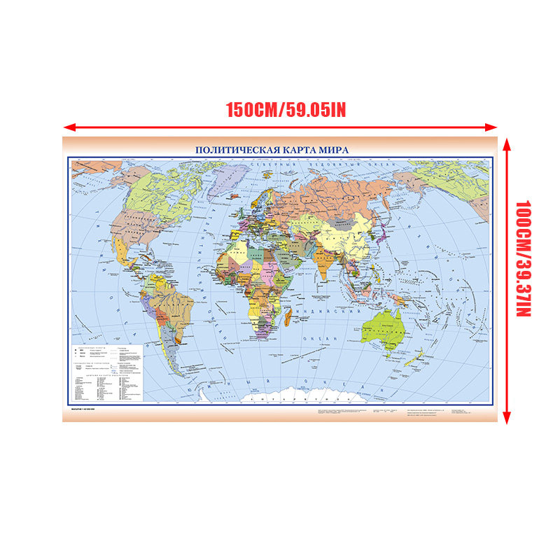 Peta Dunia Rusia 150*100Cm Non - Star Map Poster ulasan dan harga