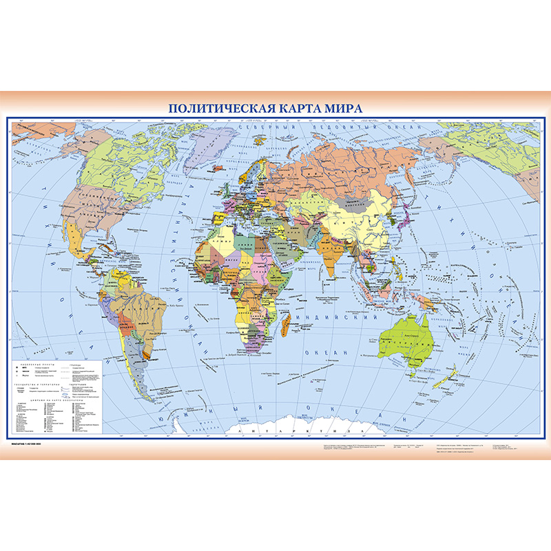 Peta Dunia Rusia 150*100Cm Non - Star Map Poster ulasan dan harga