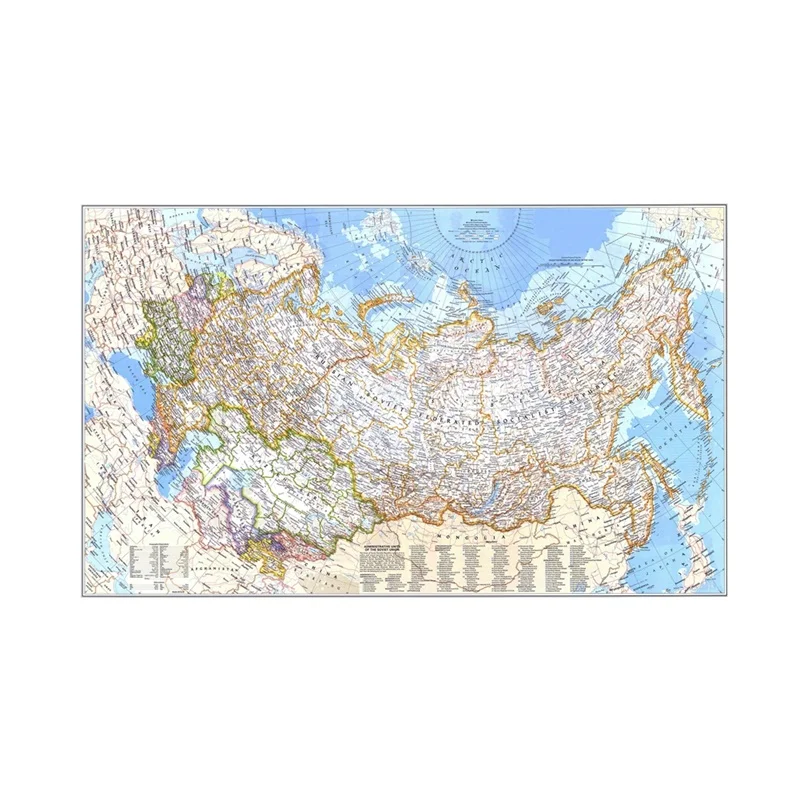 Retro peta dunia 1976 Rusia se - Star Map Poster ulasan dan harga